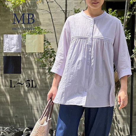 [^:343619-72]^bNؑփohJ[VcyfUCz[΍OôƂHDƂĂ􂷂ohJ[VcłBȑfނȂ̂ŁAɂCɂƒp܂B7ł肵܂Byfށz\ʊ̂hr[XgCvngpĂ܂BLk͂܂B܂ByX^COzꂩ̋G1Ɣ̂ƂoɊ􂷂1łBCi[ɂ̓JWAȃST^Ngbv킹ĂoX^Cgł܂ByFWJzEx_[iAނ炳jECgO[i΁A݂ǂjERilCr[AjsCɓo^tłȏ񂪂ςEuîCɓo^vōēגʒmAlCACẽXg1_ʒmAZ[ʒmȏ󂯎邱Ƃł܂BEuuĥCɓo^vSHOP̐VACeēׂȂǁAȏ󂯎邱Ƃł܂IuhMB mint breeze Gr[~gu[YyăLCxADxJWAe[}L,LL,3L,4L,5L傫TCỸuhB蒅Aۂ肳AvXTCYAO}[ɑxĂ܂BpV[Fꂢ߃JWAR[fBl[g@s o|  i q H d JWAf[g  R[f  wZs