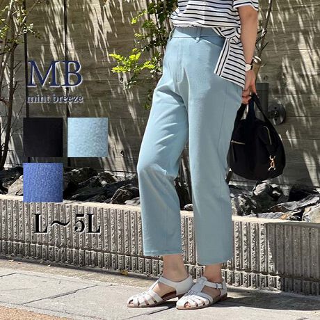 [^:343817-72]jbgcCJbgOXpcyfUCz_炩߂̐n̕ɍ킹ēEɂ萡@ɒXVGbgłBEGXg̓SdlɂȂĂ̂ŁAȂ߂Ayɂ͂Ē܂Bn͖ANbvhł肵܂ByfށzNlC̃jbgcCfނgpĂ܂BLk܂B͂܂ByX^COzXVGbgłA悢Ƃł肵Ă̂ŃCo邱ƂȂSĒp̂łKBȂgbvXSĒp܂BfނŃChpc肵Ă̂ŁAĂByFWJzENiubNAFjECfBSiFAjECgO[i΁A݂ǂjsCɓo^tłȏ񂪂ςEuîCɓo^vōēגʒmAlCACẽXg1_ʒmAZ[ʒmȏ󂯎邱Ƃł܂BEuuĥCɓo^vSHOP̐VACeēׂȂǁAȏ󂯎邱Ƃł܂IuhMB mint breeze Gr[~gu[YyăLCxADxJWAe[}L,LL,3L,4L,5L傫TCỸuhB蒅Aۂ肳AvXTCYAO}[ɑxĂ܂BpV[Fꂢ߃JWAR[fBl[g@s o|  i q H d JWAf[g  R[f  wZs