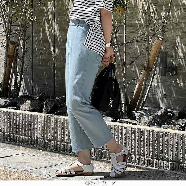 【大きいサイズ】ニット ツイル カットレングス パンツ