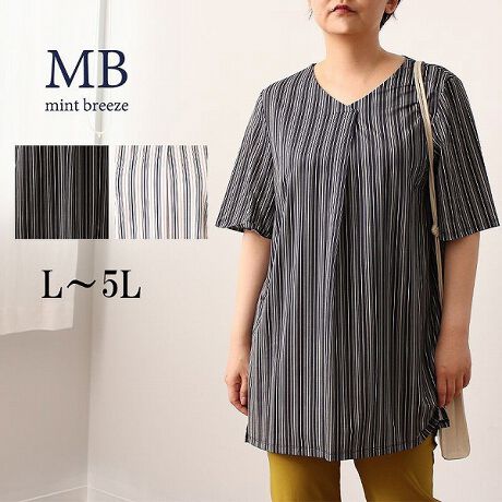 [^:343514-72]_XgCvtg^bN`jbNyfUCzVvȃfUCŉɂł킹₷`jbNłBeɃXbgłꂩ̋G߂Cɒp܂Bł肵܂ByfށzlC̃ifނgpĂ܂BLk܂BItF݂̂ⓧ܂ByX^COzǂȃX^COɂ킹₷VvȃfUCȂ̂ŃlbNXȂǂ̏vXƂ肱Ȃꊴł̂ŃIXXłByFWJzENiubNAFjEItiFAzCgjsCɓo^tłȏ񂪂ςEuîCɓo^vōēגʒmAlCACẽXg1_ʒmAZ[ʒmȏ󂯎邱Ƃł܂BEuuĥCɓo^vSHOP̐VACeēׂȂǁAȏ󂯎邱Ƃł܂IuhMB mint breeze Gr[~gu[YyăLCxADxJWAe[}L,LL,3L,4L,5L傫TCỸuhB蒅Aۂ肳AvXTCYAO}[ɑxĂ܂BpV[Fꂢ߃JWAR[fBl[g@s o|  i q H d JWAf[g  R[f  wZs