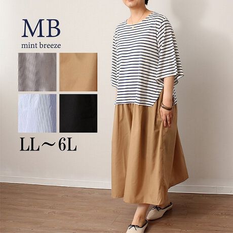 [^:343150-72]yWEBEꕔX܌zhbLOs[XyfUCzڂ̂ꂢɍSAJbg\[ƕz̃hbLOs[XłB̂̃CEȂƂfBe[łAcő傫Ȃ悤MU[^bN̕ʂxAœKȕʊō܂B̘rɂƂfUCŁA̘rJo[܂Byfށẑ锖ȃJbg\[fނƃ[̐ngpĂ܂B㕔͐LkAXJ[g͂܂Bⓧ܂Ay`R[gtȂ̂ňSĒp܂ByX^COzhbLOs[XȂ̂1ŏ\T}ɂȂ1łBꂩ̋G߂ɍXqJSobNȂǂƍ킹ĂƑǂ̂ŃIXXłByFWJzEN~NSTiubNAFAXgCvjER~RSTilCr[AjEItBD~JizCgAFAFAuEA{[_[jE`~NsCɓo^tłȏ񂪂ςEuîCɓo^vōēגʒmAlCACẽXg1_ʒmAZ[ʒmȏ󂯎邱Ƃł܂BEuuĥCɓo^vSHOP̐VACeēׂȂǁAȏ󂯎邱Ƃł܂IuhMB mint breeze Gr[~gu[YyăLCxADxJWAe[}L,LL,3L,4L,5L傫TCỸuhB蒅Aۂ肳AvXTCYAO}[ɑxĂ܂BpV[Fꂢ߃JWAR[fBl[g@s o|  i q H d JWAf[g  R[f  wZs