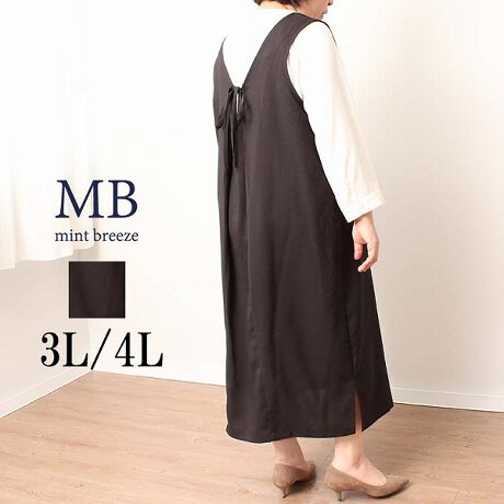 [^:340115-72]2WAYdlVlbNWXJyfUCzOVlbÑVvȃWXJgłA{g̃tF~jdl̃WXJłg2WAỸWp[XJ[głBL}AC̃VGbg̃s[XłB|Cg̃{咣ȂTڂőlۂɁB̏i3L4L2TCYWJɂȂ܂Byfށz炩ŕ\ʊ̃LCȃ|GXefނgp_炩̂鐶nɂȂ܂B[[[[[[[[[[[[[[[[[FLkF኱L藠nF[[[[[[[[[[[[[[[[[yFWJz񂵂₷N1FWJENiubN@FjyX^COzuEX͂AJbg\[ł̂R[fBl[gy߂܂BVlbNȂ̂Ńp[J[Ȃǂ̃XGbgłtŃtF~jJWAȈۂŉĂ܂BsCɓo^tłȏ񂪂ςEuîCɓo^vōēגʒmAlCACẽXg1_ʒmAZ[ʒmȏ󂯎邱Ƃł܂BEuuĥCɓo^vSHOP̐VACeēׂȂǁAȏ󂯎邱Ƃł܂Iyuhz|MB mint breeze Gr[~gu[YyăLCxADxJWAe[}L,LL,3L,4L,5L傫TCỸuhB蒅Aۂ肳AvXTCYAO}[ɑxĂ܂BpV[Fꂢ߃JWAR[fBl[g@s o| i q H d JWAf[g R[f  wZs