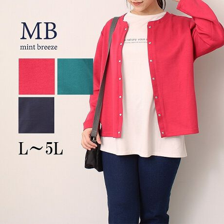 [^:340419-72]\ʊꂢȃJbg\[̃J[fBKyfUCzVvȃVGbgŒ񂵂₷J[fBKłB̓XbL߂̃EhlbNłǂȃCi[łX^CO₷ȂĂ܂B{^̓p[̃Xibv{^gpăLC߂̈ۂɂĂ܂BTChɂ̓|PbgtĂƂ̂ɍœKłBCȂ鍶ẽuhS̎hイ1łByfށzыʂɂȂɂn̂Jbg\[ngpB``ƒe͂芊炩ȔG̒̑fނłB[[[[[[[[[[[[[[[[[FLkFL藠nF[[[[[[[[[[[[[[[[[yFWJzH炵J[̔ZF3FWJE{h[iCbh@ԐFjEO[iΐF@[΁jERilCr[@FjyX^COztLC߂łJ[fBKȂ̂ŁAv[cXJ[gƃR[fBl[gƃtF~jŏ炵ɁBCi[ɂ̓`FbNXgCṽuEXVcƍ킹ăV[YCNȃX^COXXłBsCɓo^tłȏ񂪂ςEuîCɓo^vōēגʒmAlCACẽXg1_ʒmAZ[ʒmȏ󂯎邱Ƃł܂BEuuĥCɓo^vSHOP̐VACeēׂȂǁAȏ󂯎邱Ƃł܂Iyuhz|MB mint breeze Gr[~gu[YyăLCxADxJWAe[}L,LL,3L,4L,5L傫TCỸuhB蒅Aۂ肳AvXTCYAO}[ɑxĂ܂BpV[Fꂢ߃JWAR[fBl[g@s o| i q H d JWAf[g R[f  wZs