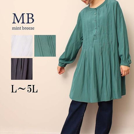 [^:340671-72]LC߂ɂJWAɂ킹₷߂̃`jbNuEXyfUCz̏㕔̕܂Ń{^dl̂Ԃ̃`jbNɂȂ܂B݂ɉohJ[Ŏ񌳂XbLdlɂ܂BfUC|Cg̃^bNׂ͍߂̃^bN̖{_ɓăLC߂ɂJWAɂ킹₷1ɂȂĂ܂Bɂ^bNĉ炵fUCɂ܂Byfށz򊴂re[W̃V{TenɂȂ܂Bŗ̂_炩ȐnłB[[[[[[[[[[[[[[[[[FWF݂̂LLkFnF[[[[[[[[[[[[[[[[[yFWJz񂵂₷2FƏH炵1Fǉ3FWJECgO[iDF@x[W@O[W@lY~FjEO[iΐF@[΁jERilCr[@FjyX^COz䊴̒`jbNɂȂ̂ōאg̃pcƍ킹ĒƃoX悭Ȃ܂Buh̃Xgb`XLj[pci340857j͐LkQAЂCƍLɂVGbgɂȂĂĂXX̃R[fBl[głBfjȂǃJWAȃACeƍ킹ĖႤƃJWAȕ͋CɂȂ܂BsCɓo^tłȏ񂪂ςEuîCɓo^vōēגʒmAlCACẽXg1_ʒmAZ[ʒmȏ󂯎邱Ƃł܂BEuuĥCɓo^vSHOP̐VACeēׂȂǁAȏ󂯎邱Ƃł܂Iyuhz|MB mint breeze Gr[~gu[YyăLCxADxJWAe[}L,LL,3L,4L,5L傫TCỸuhB蒅Aۂ肳AvXTCYAO}[ɑxĂ܂BpV[Fꂢ߃JWAR[fBl[g@s o| i q H d JWAf[g R[f  wZs