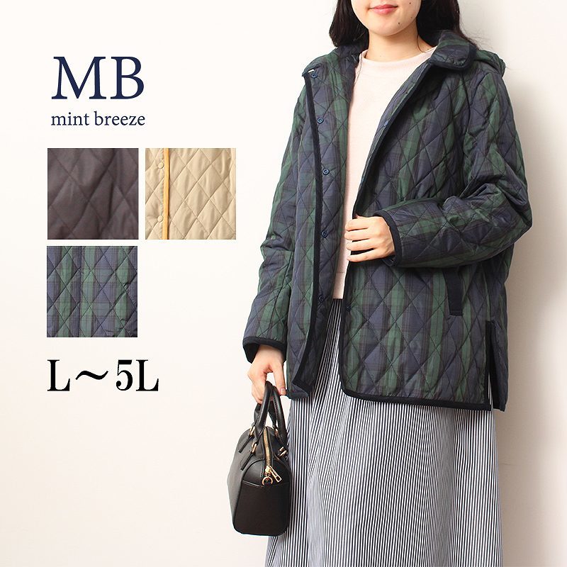 エムビー ミントブリーズ　（MB mint breeze）/【大きいサイズ】【フード取外し可】 パイピング キルト ジャケット 大きいサイズ】【フード取外し可】 パイピング キルト ジャケット
