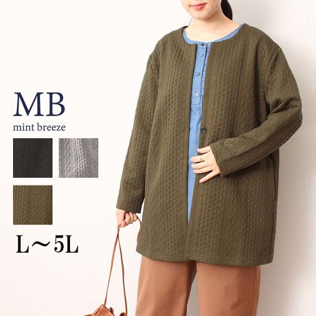 [^:340428-72]CgAE^[ƂĂgJ[fBKyfUCzP[ui҂ݖ͗l)̃J[fBKBJo[Ă鏭߂̏䊴łB݂̓VvɃEhlbNdlŒ񂵂₷ACeɂȂĂ܂BOJɃ{^1tĂ̂Ōy߂邱Ƃ\łBCgAN^[ƂĂ􂷂1łB֗ȃ|PbgtByfށz^eɗP[ủʊ̂Jbg\[nB悢݂Ə_炩ȔG̑fނłB[[[[[[[[[[[[[[[[[FLkFL藠nF[[[[[[[[[[[[[[[[[yFWJz񂵂₷x[VbN3FWJENiubN@FjEO[iDF@lY~FjEJ[LiXO[@ΌnjyX^COzpcɂs[Xɂ킹₷ACełBuh̃Chpcy340860z͍͐L肷ȂVGbgȂ̂ō킹ĂƃJbRǂJWAX^CɂȂ܂BÕs[XWp[XJ[gƂ̑g͏炵tF~jJWAȕ͋CɂȂ܂BsCɓo^tłȏ񂪂ςEuîCɓo^vōēגʒmAlCACẽXg1_ʒmAZ[ʒmȏ󂯎邱Ƃł܂BEuuĥCɓo^vSHOP̐VACeēׂȂǁAȏ󂯎邱Ƃł܂Iyuhz|MB mint breeze Gr[~gu[YyăLCxADxJWAe[}L,LL,3L,4L,5L傫TCỸuhB蒅Aۂ肳AvXTCYAO}[ɑxĂ܂BpV[Fꂢ߃JWAR[fBl[g@s o| i q H d JWAf[g R[f  wZs