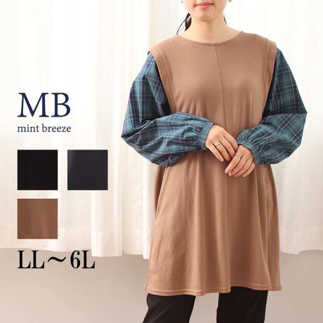 [^:340435-72]yWEBEꕔX܌z1łȃ`jbNyfUCzlC̑؂ւfUCڂC[h̃Jbg\[`jbNłBg͖ñJbg\[őVcñ`FbNXgvɂ܂B͓̂݃SĂ邽ߑ܂Ăۂ񑳂ɂ邱Ƃł܂BA[z[͂Ƃ肵ĂA₷KȒSnBg͒S̐ؑւŏcCăXbLɁB߂̒ŋCɂȂ邨K⍘܂Jo[ł܂Byfށzg͏_炩ALk̂X[XfނgpĂ܂B̓n̂VcnŐؑւĂ܂B[[[[[[[[[[[[[[[[[FLkFĝ݂藠nF[[[[[[[[[[[[[[[[[yFWJzENiubNAjERilCr[AjE`iuEAjyX^COz`jbNł肵Ă̂ŁAXpcȂǂƍ킹ĂƃVvȂd˒̃fUC؂₩B1łȃR[fBl[gɂȂ܂BsCɓo^tłȏ񂪂ςEuîCɓo^vōēגʒmAlCACẽXg1_ʒmAZ[ʒmȏ󂯎邱Ƃł܂BEuuĥCɓo^vSHOP̐VACeēׂȂǁAȏ󂯎邱Ƃł܂Iuh[MB mint breeze Gr[~gu[Y[yăLCxADxJWAe[}LL,3L,4L,5L,6L傫TCỸuhB蒅Aۂ肳AvXTCYAO}[ɑxĂ܂BpV[Fꂢ߃JWAR[fBl[g@s o|  i q H d JWAf[g  R[f  wZs