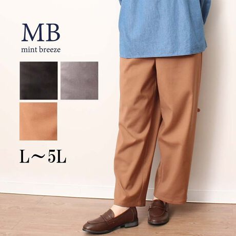 [^:340860-72]L߂ȂVVGbg̃hpcyfUCzXƃXg[g̃Z~ChpcBL߂ȂLCɌVGbgɂNEWVGbg̃pcłBOt@Xi[łƊ̂fBe[łBȂȂlɌ̓SdlɂȂĂ܂Bꂩ̋G߂Ɋ􂵂ȃnT1Ɏdグ܂Byfށzn̂鈻D̏vȑfނgpB}bĝ\ʂŏHɗ₷fނ`CXB[[[[[[[[[[[[[[[[[FLkF藠nF[[[[[[[[[[[[[[[[[yFWJzgbh3FWJENiubN@FjEO[iDF@lY~FjE`iuE@FjyX^COzL߂ȂXbL̃Z~ChЂ̃pcłBGߊ̂鐶nŏH~  d󂵂ȃpc̓fj̃Vcƍ킹đlJWÃR[fBl[gXXB܂ALCߐñuEXVcƍ킹ĂItBXJWAɂg܂BsCɓo^tłȏ񂪂ςEuîCɓo^vōēגʒmAlCACẽXg1_ʒmAZ[ʒmȏ󂯎邱Ƃł܂BEuuĥCɓo^vSHOP̐VACeēׂȂǁAȏ󂯎邱Ƃł܂Iyuhz|MB mint breeze Gr[~gu[YyăLCxADxJWAe[}L,LL,3L,4L,5L傫TCỸuhB蒅Aۂ肳AvXTCYAO}[ɑxĂ܂BpV[Fꂢ߃JWAR[fBl[g@s o| i q H d JWAf[g R[f  wZs