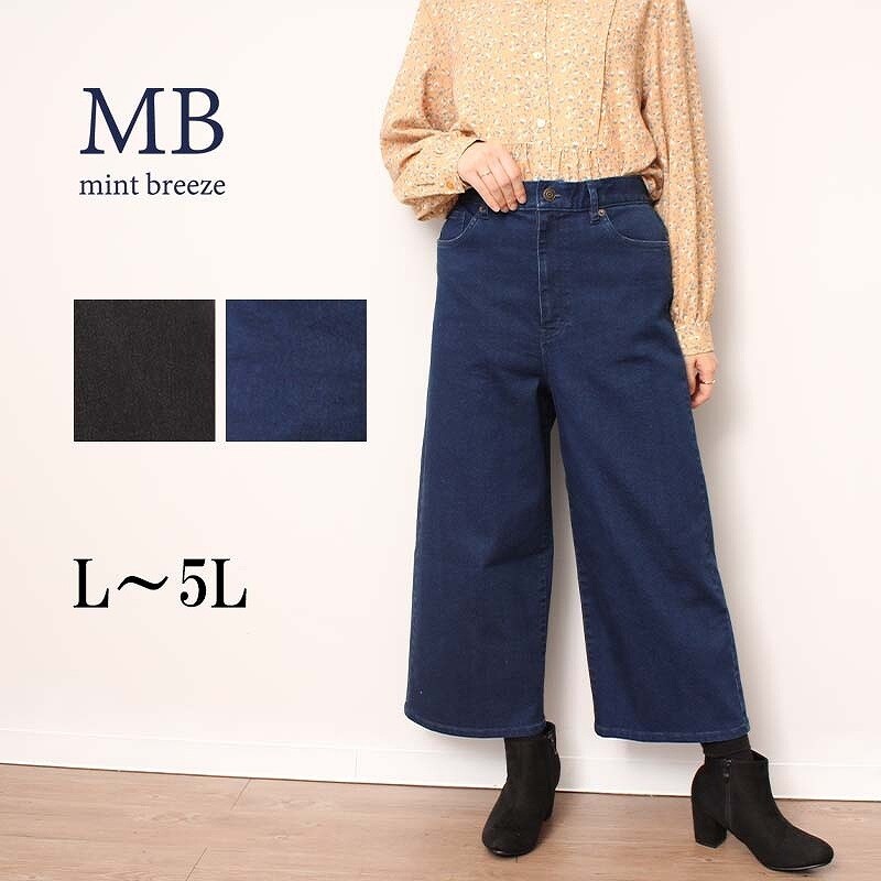 MB エムビー number.Inc ストレッチデニム タックパンツ MB - MB 