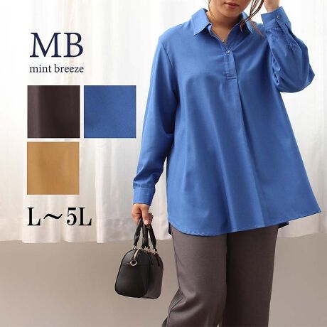 [^:340678-72]񂵂łȃVvXLbp[uEXyfUCzVvŒ񂵏oȃXLbp[uEXB[߂̃XLbp[J[ɂ̓{^tSdlɂȂĂ܂B߂̏ŐoĂĂ1łB͕ό`^bNăVvȃuEX̃ANZgɂȂĂ܂Byfށz\ʊ̃LCȃ|GXecCfނgpB_炩ȃ[ŗDGłB[[[[[[[[[[[[[[[[[FLkFnF[[[[[[[[[[[[[[[[[yFWJz񂵂₷x[VbNJ[2FƑu₩ȃu[3FWJENiubN@FjEu[iFjELix[W@yF@I[J[jyX^COzXbL1łXLbp[uEXɂȂ܂B`jbNłK₨ȂǂJo[Ă̂Ńpcƍ킹 LJW̃R[fBl[gXXłB܂nClbN̔̃Ci[  C[hX^CŒĒĂȂꊴ̂X^COɂȂ܂BsCɓo^tłȏ񂪂ςEuîCɓo^vōēגʒmAlCACẽXg1_ʒmAZ[ʒmȏ󂯎邱Ƃł܂BEuuĥCɓo^vSHOP̐VACeēׂȂǁAȏ󂯎邱Ƃł܂Iyuhz|MB mint breeze Gr[~gu[YyăLCxADxJWAe[}L,LL,3L,4L,5L傫TCỸuhB蒅Aۂ肳AvXTCYAO}[ɑxĂ܂BpV[Fꂢ߃JWAR[fBl[g@s o| i q H d JWAf[g R[f  wZs