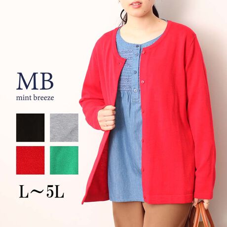 [^:340426-72]񂵂₷VvJ[fBKyfUCzG߂̕ς߂̑̉Ht̓SACẽJ[fBKB񂵂₷VvȃfBe[ŃpcɂXJ[gɂACełBtgɂ͓FŃuh̎hイBlbNC̗̓oCJ[ɂȂĂĂƂɂꊴ̋l܂1ɂȂ܂ByfށzыʂɂȂɂE[gjbgłBڂ̋l܂nCQ[WŒ悢݂̂fނłB[[[[[[[[[[[[[[[[[FLkFL藠nF[[[[[[[[[[[[[[[[[yFWJzgbhȃC[W̃J[4FWJENiubN@FjECgO[iDF@lY~FjEAJibh@ԐFjEO[i΁jyX^COzx[VbNȃACeȂ̂ŏH炵gbhȃACeƂ̃R[fBl[gXXłBnClbÑJbg\[ƃ`FbÑXJ[g킹ăV[YCNȑlq̃gbhR[fɎdオ܂BsCɓo^tłȏ񂪂ςEuîCɓo^vōēגʒmAlCACẽXg1_ʒmAZ[ʒmȏ󂯎邱Ƃł܂BEuuĥCɓo^vSHOP̐VACeēׂȂǁAȏ󂯎邱Ƃł܂Iyuhz|MB mint breeze Gr[~gu[YyăLCxADxJWAe[}L,LL,3L,4L,5L傫TCỸuhB蒅Aۂ肳AvXTCYAO}[ɑxĂ܂BpV[Fꂢ߃JWAR[fBl[g@s o| i q H d JWAf[g R[f  wZs