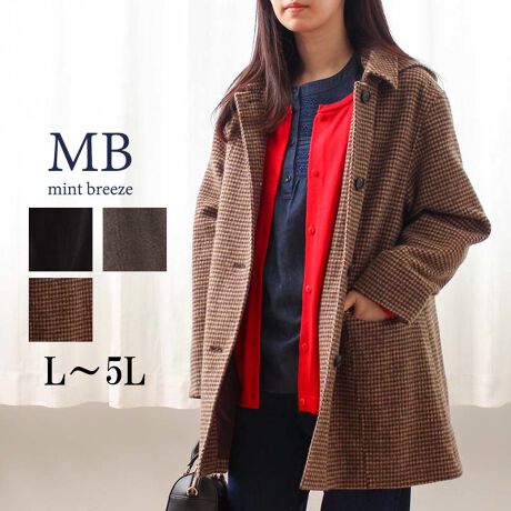 [^:340111-72]y_炩ȒSñE[~hR[gyfUCẑ݂闎͋CƏ_炩ȕ͂̃~hR[gɂȂ܂Bt[h&ݕtŏ傫߂̃tbv|Pbg炵ۂłBVOt̊Jł肵ۂɁBOgɏc؂ւ鎖ŃX^CAbvʂA͏hbvĂĒ悭Ƃ̂VGbgȂ̂ŏ̃jbg𒆂ɒĂYɒ邱Ƃł܂Bt[h̓{^ŎO\Ȃ̂ŁAt[hȂ̃fUCyݒ܂ByfށzE[̑fނɋNтr[o[H鎖Őnɖc݂oA肵fފȂ̂ɌySñR[gfނłB[[[[[[[[[[[[[[[[[FLkFnFL[[[[[[[[[[[[[[[[[yFWJzRFWJEN@(ubN@NV@F)EO[@(DF@lY~F)E`璹@(uE@F)yX^COzŜA悢~h䂪XJ[głpcł킹₷̂ŁA񂵂̌ACełBItBXJWA܂ŕLR[fBl[gɊ􂵂܂BsCɓo^tłȏ񂪂ςEuîCɓo^vōēגʒmAlCACẽXg1_ʒmAZ[ʒmȏ󂯎邱Ƃł܂BEuuĥCɓo^vSHOP̐VACeēׂȂǁAȏ󂯎邱Ƃł܂Iyuhz|MB mint breeze Gr[~gu[YyăLCxADxJWAe[}L,LL,3L,4L,5L傫TCỸuhB蒅Aۂ肳AvXTCYAO}[ɑxĂ܂BpV[Fꂢ߃JWAR[fBl[g@s o| i q H d JWAf[g R[f  wZs