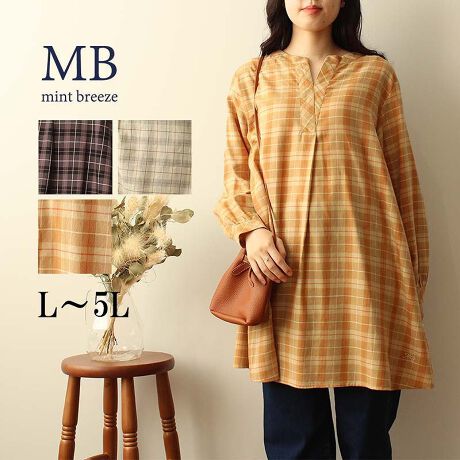 [^:340680-72]`FbNXLbp[Vc`jbNyfUCzzF̃`FbNl킢XLbp[Vc`jbNłB񌳂̓ohJ[łƂۂɁBtg̓XLbp[J̃fUClۂۂłBD]343149̋݊J𐶂ĂK̉B`jbNɃAW܂BXLbp[JȂ̂ŁACi[Ƀ^[gȂǏd˒₷̂̓hbvV_[̒悭邢TCYȂ̂ŁẪCЂȂƂVGbgBɂ̓uh̃ShJ肰ȂĂ܂Bl킢ۂ̃`FbNꖇŒfꖇɂȂ܂ByfށzRbgƃZ̊炩ŗ̂fނłBNъA悭肵nŉ݂̂fނɂȂ܂B[[[[[[[[[[[[[[[[[FLkFnF[[[[[[[[[[[[[[[[[yFWJz3FWJEN@(ubN@NV@F)ECgO[@(DF@lY~F)EL@(`@uE@F)yX^COz`FbNłƂ͋C̃fUCȂ̂ŁAe[p[hpcȂǉg̃C茩̂IXXłB܂AChpcXJ[g킹łȂꊴôxUPłBsCɓo^tłȏ񂪂ςEuîCɓo^vōēגʒmAlCACẽXg1_ʒmAZ[ʒmȏ󂯎邱Ƃł܂BEuuĥCɓo^vSHOP̐VACeēׂȂǁAȏ󂯎邱Ƃł܂Iyuhz|MB mint breeze Gr[~gu[YyăLCxADxJWAe[}L,LL,3L,4L,5L傫TCỸuhB蒅Aۂ肳AvXTCYAO}[ɑxĂ܂BpV[Fꂢ߃JWAR[fBl[g@s o| i q H d JWAf[g R[f  wZs