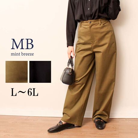 [^:340862-72]VGbg̃Xg[gChpcyfUCzǂȃX^COɂ킹₷A藚Xg[gChpcłBChpcłYȃCo悤ɍ͂ƁAL肷Ȃ悤ȃXg[g̕ʊɍSAX^CAbvʂ̂VGbgɐ݌v܂BEGXgO̓tbgŃCĂ܂fUCłA̓SŊyȐSnBOJt@Xi[dlŁA֗ȗTCh|PbgƌɂAEg|PbgtĂfUCɂȂ܂Bꂢ߂JWA܂ŕLV[Ƀ}b`VvȃfUCłB6LTCYWEB̃TCYɂȂ܂Byfށz[̏_炩ȃcCXgb`fނŁAs[`Nт̒ĝ݂fފɂȂ܂B[[[[[[[[[[[[[[[[[FLkFL藠nF[[[[[[[[[[[[[[[[[yFWJz2FWJEJ[L@(O[@ΐF)ER@(lCr[@F)yX^COzChpcłAgbvXɃ{[jbgVc킹ĒĂdȂ炸XbLX^COŃIXXłBsCɓo^tłȏ񂪂ςEuîCɓo^vōēגʒmAlCACẽXg1_ʒmAZ[ʒmȏ󂯎邱Ƃł܂BEuuĥCɓo^vSHOP̐VACeēׂȂǁAȏ󂯎邱Ƃł܂Iyuhz|MB mint breeze Gr[~gu[YyăLCxADxJWAe[}L,LL,3L,4L,5L傫TCỸuhB蒅Aۂ肳AvXTCYAO}[ɑxĂ܂BpV[Fꂢ߃JWAR[fBl[g@s o| i q H d JWAf[g R[f  wZs