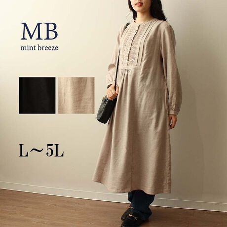 [^:340119-72]w{s^bNVcsyfUCz_炩ȃrGfނ̃Vcs[XłB񌳂̓ohJ[łƂۂɁBtg̃s^bNƃ[X̃fUC|CgɂȂ܂BOɏꂽMU[́Aǂ{[̃VGbgől킢Ȃ܂Beɂ͊|PbgtŁAꖇŒffUC͂̃s[Xłyfށz_炩ȃrGfނ̃Vcs[XłBNтŁAڂ̂w{͉݂̂镵͋CłB[[[[[[[[[[[[[[[[[FLkFnF[[[[[[[[[[[[[[[[[yFWJz2FWJEN@(ubN@NV@F)EJ@(`@uE@F)yX^COzꖇŒffUC䂪̂ŁAꖇɑ̓gh̃Ou[c킹ĂN炵X^COɂȂ܂B񃌃MXpc킹̃X^CODsCɓo^tłȏ񂪂ςEuîCɓo^vōēגʒmAlCACẽXg1_ʒmAZ[ʒmȏ󂯎邱Ƃł܂BEuuĥCɓo^vSHOP̐VACeēׂȂǁAȏ󂯎邱Ƃł܂Iyuhz|MB mint breeze Gr[~gu[YyăLCxADxJWAe[}L,LL,3L,4L,5L傫TCỸuhB蒅Aۂ肳AvXTCYAO}[ɑxĂ܂BpV[Fꂢ߃JWAR[fBl[g@s o| i q H d JWAf[g R[f  wZs