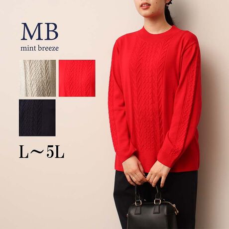 [^:340440-72][RsO]P[u҂ݐ؂ւvI[o[jbgyfUCzقȂ҂ݐ؂ւ킢AǂȃX^Cɂn}VvȃfUC̃jbgłBP[u͏c̃CfUCŁA_炩ȈۂRɑ̌^Jo[łႤƂ悢ŒcꂹAR[gCłꖇłfjbgɎdグ܂Bɂ͂ȂbNlbN݂̋NۂȂ̂fUC|CgBhbvV_[Œ悢VGbgȂꂽX^CoĂ܂ByfށzRsOŖыʂɂȂɂE[gpBjbgɂ肪ȃSSȂAƂĂĔG悭KȒSnłB[[[[[[[[[[[[[[[[[FLkFL藠nF[[[[[[[[[[[[[[[[[yFWJz3FWJECgO[@(DF@lY~F)EAJ@(bh@ԐF)ER@(lCr[@F)yX^COzǂȃ{gXɂDȖ\ȃjbgłBXJ[gƍ킹ď炵R[fBl[g߁BfjȂǂƍ킹ăJWAɂsCɓo^tłȏ񂪂ςEuîCɓo^vōēגʒmAlCACẽXg1_ʒmAZ[ʒmȏ󂯎邱Ƃł܂BEuuĥCɓo^vSHOP̐VACeēׂȂǁAȏ󂯎邱Ƃł܂Iyuhz|MB mint breeze Gr[~gu[YyăLCxADxJWAe[}L,LL,3L,4L,5L傫TCỸuhB蒅Aۂ肳AvXTCYAO}[ɑxĂ܂BpV[Fꂢ߃JWAR[fBl[g@s o| i q H d JWAf[g R[f  wZs