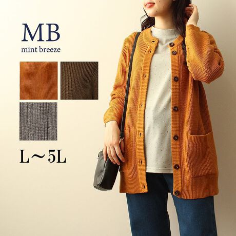 [^:340436-72]􂦂N[lbÑ~hjbgJ[fBKyfUCz@Ő􂦂Lk̂鎅ŕ҂ݗĂm[J[̃~hjbgJ[fBKłB݂̂ɌyAg݂J[fBKłB܂A`N`NȂtJtJ^b`łBJ[fBKƃR[g̊Ԃ炢̃{[Ȃ̂ŁAAE^[oƂăOV[YĂACeɂȂ܂B̂̃CEȂVGbgƁACɂȂqbvC̓Jo[ł~hŁAs[XpcAXJ[gɂDB傫߂̃{^ƁATCh̃AEg|PbgfUC|CgɂȂ܂BK\Lɏ]Ă󂵂ĂByfށzX|fBbVȍĐ|GXeƃANgpfނłBЌl҂݂Ō݂̃tJtJ^b`̃jbgɂȂ܂B[[[[[[[[[[[[[[[[[FLkFL藠nF[[[[[[[[[[[[[[[[[yFWJz3FWJEO[@(DF@lY~F)EO[@(ΐF)EL@(`@uE@F)yX^COz܂肪l܂CȂ̂ŁA{^𗯂߂ăvI[o[ƂĂ邱ƂłA{gXɂ̓XJ[głpcłDBs[XƂ̃R[fBl[goX悭XXłBsCɓo^tłȏ񂪂ςEuîCɓo^vōēגʒmAlCACẽXg1_ʒmAZ[ʒmȏ󂯎邱Ƃł܂BEuuĥCɓo^vSHOP̐VACeēׂȂǁAȏ󂯎邱Ƃł܂Iyuhz|MB mint breeze Gr[~gu[YyăLCxADxJWAe[}L,LL,3L,4L,5L傫TCỸuhB蒅Aۂ肳AvXTCYAO}[ɑxĂ܂BpV[Fꂢ߃JWAR[fBl[g@s o| i q H d JWAf[g R[f  wZs