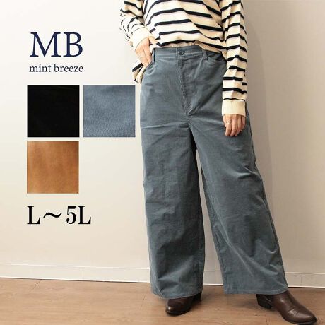 [^:340867-72]\tgR[fC̃ChNbvhpcyfUCzXgb`̂׃R[fCfނgpSnQȏH~炵ChpcoB͂茩悤ɑOɃ^bN͓ꂸAɂ₩ȃCh̃VGbgŋrʂEGXg땔̓SŃXgXt[ȐSnłBOt@Xi[J̎dlɂA͂肵Ă̂ŃgbvXCX^C߂łBfފESnƂɂ݂̂Alۂۂ̃pcɎdグ܂Byfށzא̏_炩ȃR[fCXgb`fށBאȂ̂ŃLCڂɂJWAɂX^CO₷R[fCłB[[[[[[[[[[[[[[[[[FLkFL藠nF[[[[[[[[[[[[[[[[[yFWJz3FWJEN@(ubN@VN@F)Eu[@(AI@F)E`@(uE@F)yX^COzR[fC̑fނ𐶂pcȂ̂ŁAH~̃gbvXƑǂłBJbg\[jbgvI[o[͂AJbg\[Ci[{gɃC{jbgJ[f̃X^C߂łBsCɓo^tłȏ񂪂ςEuîCɓo^vōēגʒmAlCACẽXg1_ʒmAZ[ʒmȏ󂯎邱Ƃł܂BEuuĥCɓo^vSHOP̐VACeēׂȂǁAȏ󂯎邱Ƃł܂Iyuhz|MB mint breeze Gr[~gu[YyăLCxADxJWAe[}L,LL,3L,4L,5L傫TCỸuhB蒅Aۂ肳AvXTCYAO}[ɑxĂ܂BpV[Fꂢ߃JWAR[fBl[g@s o| i q H d JWAf[g R[f  wZs