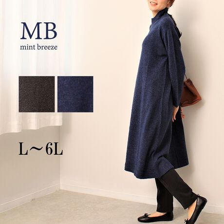 [^:340450-72]ӂƌyjbgs[XyfUCzƂSn悳ɕ܂jbgs[X͐ɂătÃVGbgɂȂĂAcʂŃX^CAbvɒꖇBӂƗオl܂肷Ȃ~hlbNƉoAO㒆Sɐ؂ւ邱ƂŃfUC|CgvXAgĥjbgs[XɎdグ܂BقǂɌyAӂƗDŃE[jbgȕɂxꒅłB6LTCYWEBTCYłByfށzE[łVQ[W̃~hQ[WjbgłByE\tgŒe͂̂c݂oX̗ǂłB[[[[[[[[[[[[[[[[[FLkFL藠nF[[[[[[[[[[[[[[[[[yFWJz2FWJE`R[@(O[@DF@X~N)Eu[@(F)yX^COẑ܂܃Tbƒ̂͂A{gXɃXLj[pc킹Ē̂Bgh̃t@[xXg킹ƂȂꊴAbvĂ߂łBsCɓo^tłȏ񂪂ςEuîCɓo^vōēגʒmAlCACẽXg1_ʒmAZ[ʒmȏ󂯎邱Ƃł܂BEuuĥCɓo^vSHOP̐VACeēׂȂǁAȏ󂯎邱Ƃł܂Iyuhz|MB mint breeze Gr[~gu[YyăLCxADxJWAe[}L,LL,3L,4L,5L傫TCỸuhB蒅Aۂ肳AvXTCYAO}[ɑxĂ܂BpV[Fꂢ߃JWAR[fBl[g@s o| i q H d JWAf[g R[f  wZs