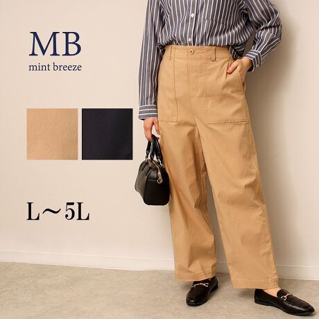 [^:341803-72]Xgb`̃xCJ[pcyfUCzԐlC̃Xgb`fނgpÃVGbg͂NEWfUCpcłBrꂽuԂ犴锧̗ǂnŁALC߂͋̕CɎdグ܂B̓tBbgȂAЂL߂ɂXg[gVGbgőʂO̓tFCN̑OJɂÃEGXg̓SȂ̂łƗƂoɂd󂵂܂BƂɂXgb`Ă̂ŃANeBuȃV[łmXgXȐSnłByfށzԐlC̗SnQȃXgb`fނłBVɂȂɂA\ʂƂĂAƂɂXgb`Ă̂ŒԐĂNNŉKłB[[[[[[[[[[[[[[[[[FLkFL藠nF[[[[[[[[[[[[[[[[[yFWJzx[VbNō킹₷2FWJER@(lCr[@F)Ex[W@(L@n)yX^COzVcuEXƕăLJWX^C߂łBJWA߂ȂfUCȂ̂ŁAꂢ߂JWA܂ŗlXȃX^COɍ킹₷pcłBsCɓo^tłȏ񂪂ςEuîCɓo^vōēגʒmAlCACẽXg1_ʒmAZ[ʒmȏ󂯎邱Ƃł܂BEuuĥCɓo^vSHOP̐VACeēׂȂǁAȏ󂯎邱Ƃł܂Iyuhz|MB mint breeze Gr[~gu[YyăLCxADxJWAe[}L,LL,3L,4L,5L傫TCỸuhB蒅Aۂ肳AvXTCYAO}[ɑxĂ܂BpV[Fꂢ߃JWAR[fBl[g@s o| i q H d JWAf[g R[f  wZs