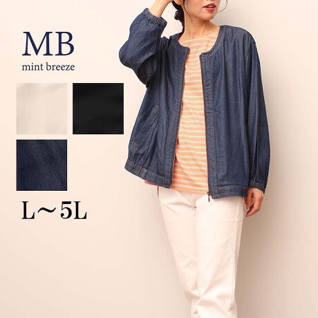 [^:342378-72]y₩ɉHDm[J[ZIPu]yfUCzƉHDy₩͂̃m[J[̃u]BL{gXƑ̗ǂƂAȂ̂ŃJ[fBKoŉHD邱Ƃł̂ŁA񂵂₷d󂷂ACełnɗ邽߃JWAɂȂ߂AȂ̕L̂݌̂ꂢȃJ[uAeɉ|PbgAƐ̓SdlɂAVvȂוɂ܂łfUCɎdグ܂BtgWbvdlł蒅āAC[W[ɒEł̂|CgByfށzŌyApE_[̂邳ƂB̂_炩fނłBnƃfjfނ̃A\[gWJB[[[[[[[[[[[[[[[[[FN[̂ݏXLLkFnF[[[[[[[[[[[[[[[[[yFWJzRFWJEN[@(It@)ER@(lCr[@F)Efj@(u[@F)yX^COz킹₷䊴VGbgɕωt̂ŁAFXȃACeƑǂAn̂X^C܂BV[gȂ̂ŁA߂̃gbvXɃXpc킹ƃoXǂX^COł߂łBsCɓo^tłȏ񂪂ςEuîCɓo^vōēגʒmAlCACẽXg1_ʒmAZ[ʒmȏ󂯎邱Ƃł܂BEuuĥCɓo^vSHOP̐VACeēׂȂǁAȏ󂯎邱Ƃł܂Iyuhz|MB mint breeze Gr[~gu[YyăLCxADxJWAe[}L,LL,3L,4L,5L傫TCỸuhB蒅Aۂ肳AvXTCYAO}[ɑxĂ܂BpV[Fꂢ߃JWAR[fBl[g@s o| i q H d JWAf[g R[f  wZs