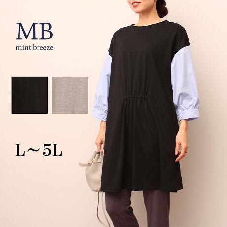 [^:342459-72]ꂪّfގg̃MU[`jbNyfUCz̕ʕzgA㋉ҌJbg\[̃`jbNvI[o[łB1ŏd˒R[fɌؑփfUCŁÃVcnu₩ȈۂɁOSɃMU[邱ƂŃfUCɃANZgtĂ܂B߂̒ƌ𗎂ƂVGbgŁACɂȂ鍘Jo[y߂ACełɂ̓MU[ătF~jȈۂɁA͎茩ĂZ߂ɐ݌vĂ܂Byfށz炩ȕ̃X[XJbg\[fނƁA̓|GXẽVcngpBS̓IɃ\tgȕȂ̂ɂ肵nŁAꖇłSĒĒfފłB[[[[[[[[[[[[[[[[[FLkFL藠nF[[[[[[[[[[[[[[[[[yFWJz2FWJEN@(ubN@F@TbNX)EO[@(DF@˂ݐF@It)yX^COzn肵Ă̂ŁA1Œ邾ŃC[hɌăR[fBl[g܂B`jbNł肵Ă̂ŁAXpcȂǂƍ킹ĂƃoXǂIXXłBsCɓo^tłȏ񂪂ςEuîCɓo^vōēגʒmAlCACẽXg1_ʒmAZ[ʒmȏ󂯎邱Ƃł܂BEuuĥCɓo^vSHOP̐VACeēׂȂǁAȏ󂯎邱Ƃł܂Iyuhz|MB mint breeze Gr[~gu[YyăLCxADxJWAe[}L,LL,3L,4L,5L傫TCỸuhB蒅Aۂ肳AvXTCYAO}[ɑxĂ܂BpV[Fꂢ߃JWAR[fBl[g@s o| i q H d JWAf[g R[f  wZs