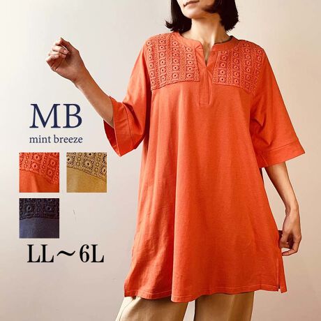 [^:342460-72][Xؑփ`jbNJbg\[yfUCzlC̃fUCAbvf[gI[XnŐ؂ւāAi`ȕ͋CɎdグ`jbNłBACő̂̃CЂ킸̌^Jo[ł܂Be̓XbgŁAJbg\[n̂ߐLk̂ŒSnQłB5ł肵܂Byfށz_炩ȗ̖ȍ̓Vfނgp܂B[[[[[[[[[[[[[[[[[FLkFL藠nF[[[[[[[[[[[[[[[[[yFWJz3FWJEIW@(F)EJ[L@(_[NO[@ΐF)ER@(lCr[@F)yX^COz̃[XۓI1łT}ɂȂ`jbNłB肵Xg[gpcɍ킹Ăꂢ߃JWAȃX^COIXXłBsCɓo^tłȏ񂪂ςEuîCɓo^vōēגʒmAlCACẽXg1_ʒmAZ[ʒmȏ󂯎邱Ƃł܂BEuuĥCɓo^vSHOP̐VACeēׂȂǁAȏ󂯎邱Ƃł܂Iyuhz|MB mint breeze Gr[~gu[YyăLCxADxJWAe[}L,LL,3L,4L,5L傫TCỸuhB蒅Aۂ肳AvXTCYAO}[ɑxĂ܂BpV[Fꂢ߃JWAR[fBl[g@s o| i q H d JWAf[g R[f  wZs