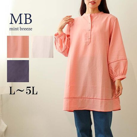 [^:342641-72][Xg̃`jbNuEXyfUCzlbNC茩ĂXLbp[J[̃fBe[ɁAOĂɃ[XAƐɃnVS[X{fUC|Cg̃`jbNuEXłB܂AɃMU[邱ƂłӂƂVGbg炵ۂłB͖{̒኱Z߂ɐݒ肵AptȂ悤ȏ䊴ɂĂ܂BCɂȂqbvB䊴ő̌^Jo[ȂIVy߂ACełyfށz_炩ȃXpre[WfނgpB|GXe100%Ȃ̂ŃVɂȂɂAJWAɂȂ߂Ȃ炩ȐnłB[[[[[[[[[[[[[[[[[FsNAN[͗LLkFnF[[[[[[[[[[[[[[[[[yFWJzRFWJEsN@(R[sN@T[sN)EN[@(It@)ER@(lCr[@F)yX^COzӂƂVGbgƃqbvɂ钷߂̏䊴Ȃ̂ŁAXLj[pcȂǂ̃Xpcƍ킹ƂƂۂł߂łBsCɓo^tłȏ񂪂ςEuîCɓo^vōēגʒmAlCACẽXg1_ʒmAZ[ʒmȏ󂯎邱Ƃł܂BEuuĥCɓo^vSHOP̐VACeēׂȂǁAȏ󂯎邱Ƃł܂Iyuhz|MB mint breeze Gr[~gu[YyăLCxADxJWAe[}L,LL,3L,4L,5L傫TCỸuhB蒅Aۂ肳AvXTCYAO}[ɑxĂ܂BpV[Fꂢ߃JWAR[fBl[g@s o| i q H d JWAf[g R[f  wZs