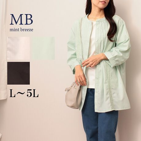 [^:342643-72]s^bN[X`jbNuEXyfUCzOgɃs^bNƃ[XꂽAӂƂVGbg炵ۂ̃`jbNuEXłB񌳂͍L߂ɐݒ肵ohJ[ł肵ۂɂ܂BOJ̎dlɂĂ̂ŁAHD芴oŒpł̂񂵃|Cg􏗐炵_炩ȕ͋Cƒ悢Ȃꂽ͋Co܂Bӂƒ߂̒䂪{fBCE킸̌^Jo[ȂIVy߂ACełB͎茩ĂZ߂ɐ݌vByfށz|GXeŕ\ʊ̂hr[DfނgpB|GXeȂ̂ŁAVɂȂɂi`Ȉۂ̐nłB[[[[[[[[[[[[[[[[[FLLkFnF[[[[[[[[[[[[[[[[[yFWJzRFWJEN@(ubN@F)EN[@(It@@)ECgO[@(~g@)yX^COzӂƂVGbgƃqbvɂ钷߂̏䊴Ȃ̂ŁAXLj[pcȂǂ̃Xpcƍ킹ƂƂۂł߂łB킹鏬⑫ɂĂ͋CςACeł.sCɓo^tłȏ񂪂ςEuîCɓo^vōēגʒmAlCACẽXg1_ʒmAZ[ʒmȏ󂯎邱Ƃł܂BEuuĥCɓo^vSHOP̐VACeēׂȂǁAȏ󂯎邱Ƃł܂Iyuhz|MB mint breeze Gr[~gu[YyăLCxADxJWAe[}L,LL,3L,4L,5L傫TCỸuhB蒅Aۂ肳AvXTCYAO}[ɑxĂ܂BpV[Fꂢ߃JWAR[fBl[g@s o| i q H d JWAf[g R[f  wZs