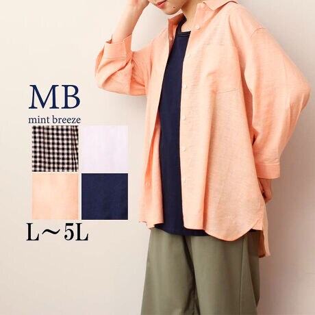 [^:342645-72]₩ȒSñ[M[J[VcyfUCzi`ȐFŒSn̗ǂA[̃M[J[VcłB킹₷x[VbNȃVcfUCɎdグ܂BhbvV_[Ō͊yɁAg̓XbLƒ悤ɐ݌v܂B7ɂAꂵȂ悤ɐݒ聝|CgɔzF̃Xeb`ĂAVvł肰ȂfUCȂꊴ̂ꖇłBɂ͂肰ȂMB̃ShJ{Ă̂|CgBꂩ̎ɁA₩őlJWAȃX^COyŒ܂yfށz[̖fނgpĂ܂BƂ݂ƗÂƊ̂łꂩ̎Ƀsb^ȐnłB[[[[[[[[[[[[[[[[[FXLkFnF[[[[[[[[[[[[[[[[[yFWJzi`ȐF5FWJEMK`FbN@(ubN@F@VN@)Ex_[@(p[v@TbNX@F)ET[@(IW@R[@sN)ER@(lCr[@F)yX^COz1͂AHDƂĂLX^COy݂܂BXLj[pcȂǂ̃Xpcƍ킹ƂƂۂł߂łAChȃ{gX킹΁Ãghɂ҂ȂȂꊴUP܂sCɓo^tłȏ񂪂ςEuîCɓo^vōēגʒmAlCACẽXg1_ʒmAZ[ʒmȏ󂯎邱Ƃł܂BEuuĥCɓo^vSHOP̐VACeēׂȂǁAȏ󂯎邱Ƃł܂Iyuhz|MB mint breeze Gr[~gu[YyăLCxADxJWAe[}L,LL,3L,4L,5L傫TCỸuhB蒅Aۂ肳AvXTCYAO}[ɑxĂ܂BpV[Fꂢ߃JWAR[fBl[g@s o| i q H d JWAf[g R[f  wZs