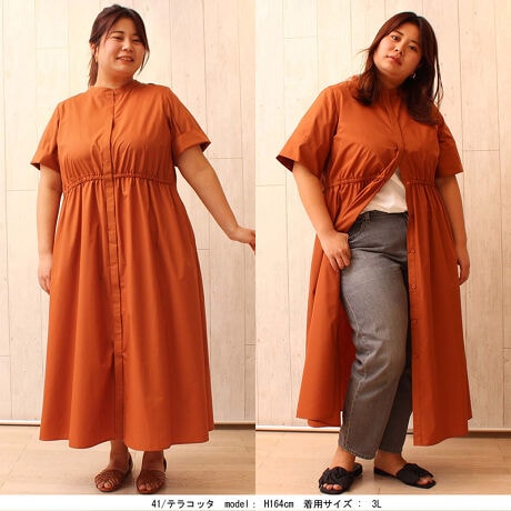 [^:342174-72]AoT_[ƍlDGs[XyfUCz3MBAoT_[ƈꏏɍlOs[XBۂ肳񂪒₷悤Ɍ҃Yh~̕Gy`pc܂BꂢɒȂƂvOEGXgSV[OŃVFCvB䗃JɂďivXBOJɂȂ̂ŉHDƂĂg񂵔QłBpLCɌ悤Ƀ^bNłƂ̌^Jo[B͐܂Ԃł̂Œē̘rJo[ł܂BohJ[̃XLbp[܂ɂ邱ƂŊXbLByfށzn̂ȍ̃|GXefނgpB̂̃Cǒ^Jo[ł܂B[[[[[[[[[[[[[[[[[FLkFnF[[[[[[[[[[[[[[[[[yFWJzl₷2FWJEeRb^@(IW ` F uE)ElCr[@(F R )yX^COz12As[XƂĂỎHDƂĂdBs[XƂĒꍇ͂o|͂AY߂ȈۂȂ̂Œʋ΂ItBXJWAɂIXXłBHDƂĂ̓pcX^C̏ɒ邾łȂꊴ邨xUPȃR[fBl[g܂BsCɓo^tłȏ񂪂ςEuîCɓo^vōēגʒmAlCACẽXg1_ʒmAZ[ʒmȏ󂯎邱Ƃł܂BEuuĥCɓo^vSHOP̐VACeēׂȂǁAȏ󂯎邱Ƃł܂Iyuhz|MB mint breeze Gr[~gu[YyăLCxADxJWAe[}L,LL,3L,4L,5L傫TCỸuhB蒅Aۂ肳AvXTCYAO}[ɑxĂ܂BpV[Fꂢ߃JWAR[fBl[g@s o| i q H d JWAf[g R[f  wZsL^y`pc/EGXg70cmAqbv110cmA҉21cmLL^y`pc/EGXg75cmAqbv115cmA҉21cm3L^y`pc/EGXg80cmAqbv120cmA҉21cm4L^y`pc/EGXg85cmAqbv125cmA҉21cm5L^y`pc/EGXg90cmAqbv130cmA҉21cm