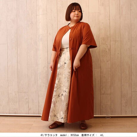 [^:342174-72]AoT_[ƍlDGs[XyfUCz3MBAoT_[ƈꏏɍlOs[XBۂ肳񂪒₷悤Ɍ҃Yh~̕Gy`pc܂BꂢɒȂƂvOEGXgSV[OŃVFCvB䗃JɂďivXBOJɂȂ̂ŉHDƂĂg񂵔QłBpLCɌ悤Ƀ^bNłƂ̌^Jo[B͐܂Ԃł̂Œē̘rJo[ł܂BohJ[̃XLbp[܂ɂ邱ƂŊXbLByfށzn̂ȍ̃|GXefނgpB̂̃Cǒ^Jo[ł܂B[[[[[[[[[[[[[[[[[FLkFnF[[[[[[[[[[[[[[[[[yFWJzl₷2FWJEeRb^@(IW ` F uE)ElCr[@(F R )yX^COz12As[XƂĂỎHDƂĂdBs[XƂĒꍇ͂o|͂AY߂ȈۂȂ̂Œʋ΂ItBXJWAɂIXXłBHDƂĂ̓pcX^C̏ɒ邾łȂꊴ邨xUPȃR[fBl[g܂BsCɓo^tłȏ񂪂ςEuîCɓo^vōēגʒmAlCACẽXg1_ʒmAZ[ʒmȏ󂯎邱Ƃł܂BEuuĥCɓo^vSHOP̐VACeēׂȂǁAȏ󂯎邱Ƃł܂Iyuhz|MB mint breeze Gr[~gu[YyăLCxADxJWAe[}L,LL,3L,4L,5L傫TCỸuhB蒅Aۂ肳AvXTCYAO}[ɑxĂ܂BpV[Fꂢ߃JWAR[fBl[g@s o| i q H d JWAf[g R[f  wZsL^y`pc/EGXg70cmAqbv110cmA҉21cmLL^y`pc/EGXg75cmAqbv115cmA҉21cm3L^y`pc/EGXg80cmAqbv120cmA҉21cm4L^y`pc/EGXg85cmAqbv125cmA҉21cm5L^y`pc/EGXg90cmAqbv130cmA҉21cm