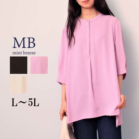 [^:342647-72]GXere[W̃ohJ[`jbNyfUCzƂƂ݊̂fނAтɏ炵͋CY`jbNuEXłB肪茩ohJ[ɁAOĂ͔䗃dĂł肰ȂzF̃pCsOŃANZgɂȂAVv1ɂȂĂ܂B͕IB6̐ݒł肵܂B͋CɂȂ邨KB钷߂ňSAO㍷̂fUCŔo܂yfށz_炩ȗ̂|GXere[WfނgpBpE_[^b`̃}bgȎ㎿őlۂ͋CɌfފłB[[[[[[[[[[[[[[[[[FsNƃN[LLkFnF[[[[[[[[[[[[[[[[[yFWJzF3FWJEN@(ubN@F)EsN@(F@p[v@x_[)EN[@(AC{[@x[W)yX^COz؂₩vXĂACeȂ̂ŁA莝̃{gXɍ킹邾ŃR[fBl[gN̂̂ɂĂ܂Bꂢ߂̃pcƂ̒Ȃ͏iȕ͋Cɂ܂Ƃ܂܂AfjȂǃJWAȃpcƂǂȂ̂ł߂łBigItBXV[ł􂵂܂BsCɓo^tłȏ񂪂ςEuîCɓo^vōēגʒmAlCACẽXg1_ʒmAZ[ʒmȏ󂯎邱Ƃł܂BEuuĥCɓo^vSHOP̐VACeēׂȂǁAȏ󂯎邱Ƃł܂Iyuhz|MB mint breeze Gr[~gu[YyăLCxADxJWAe[}L,LL,3L,4L,5L傫TCỸuhB蒅Aۂ肳AvXTCYAO}[ɑxĂ܂BpV[Fꂢ߃JWAR[fBl[g@s o| i q H d JWAf[g R[f  wZs