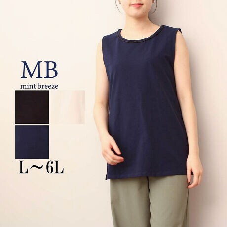 [^:342467-72]yڐG⊴ze[vg^NgbvyfUCz܂̃e[vLbƃANZgɂȂVvȃ^NgbvłBׂ߂̃e[vgp邱ƂŁAڗȂ肰ȂfBeB[vXB܂͊JȂN[lbNłƁA炵fUCɎdグ܂BVvŒԂȃfUCȂ̂ŁA񂵂₷L􂷂邱ƊԈႢȂ6LTCYWEBTCYłByfށz_炩ŐLk̂RbgxAṼJbg\[fނɁALVg[H{Ċ␅zߗޓ̉x㏸yʂvX܂B߂̐nňSĒĒfނłB[[[[[[[[[[[[[[[[[FIt̂ݗLLkFL藠nF[[[[[[[[[[[[[[[[[yFWJzx[VbN3FWJEN@(ubN@F)EIt@(V@zCg@F)ER@(lCr[@F)yX^COzVcHD̃Ci[ƂĕL􂷂1łBx[VbNȐFƐLkɗDꂽfނgpĂ̂ŁAꂩ̋G߂1Əd󂷂ACełBVvȃfUCȂ̂Œ񂵗͂A[h[uɔĂACełBsCɓo^tłȏ񂪂ςEuîCɓo^vōēגʒmAlCACẽXg1_ʒmAZ[ʒmȏ󂯎邱Ƃł܂BEuuĥCɓo^vSHOP̐VACeēׂȂǁAȏ󂯎邱Ƃł܂Iyuhz|MB mint breeze Gr[~gu[YyăLCxADxJWAe[}L,LL,3L,4L,5L傫TCỸuhB蒅Aۂ肳AvXTCYAO}[ɑxĂ܂BpV[Fꂢ߃JWAR[fBl[g@s o| i q H d JWAf[g R[f  wZs