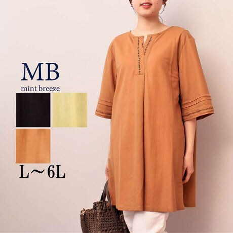 [^:342464-72]lCNfB̃nVS[X`jbNyfUCzXLbp[fUCɏt炵nVS[X̃fBeB[vXA1Ō܂`jbNł􌨂̓hbvV_[̒悭邢TCYŁẪCEŜƂVGbgB{gX킹邾łT}ɂȂfUCȂ̂ŁAR[fɖ킸ꌩ܂Bqbv̉B䊴ƁAƂVGbgłő̌^Jo[ACełz僉CNȌłȂAXgb`͌Ă̂ŁAKȒSnŃfC[ɎgACełB6LTCYWEBTCYłByfށzlC̔胂NfBre[W̑fނgpBz̗lȃLCȈۂ^ĂfފłAnɐLk̂Jbg\[̑fނłB[[[[[[[[[[[[[[[[[FLLkFL藠nF[[[[[[[[[[[[[[[[[yFWJz3FWJEN@(ubN@F)EO[@(CG[@C@΁@Abv~g)EL@(eRb^@IW)yX^COzYȐnƏt炵fBeB[1łT}ɂȂ`jbNȂ̂ŁAVvȃXpcȂǂƍ킹ĂƑQłBsCɓo^tłȏ񂪂ςEuîCɓo^vōēגʒmAlCACẽXg1_ʒmAZ[ʒmȏ󂯎邱Ƃł܂BEuuĥCɓo^vSHOP̐VACeēׂȂǁAȏ󂯎邱Ƃł܂Iyuhz|MB mint breeze Gr[~gu[YyăLCxADxJWAe[}L,LL,3L,4L,5L傫TCỸuhB蒅Aۂ肳AvXTCYAO}[ɑxĂ܂BpV[Fꂢ߃JWAR[fBl[g@s o| i q H d JWAf[g R[f  wZs