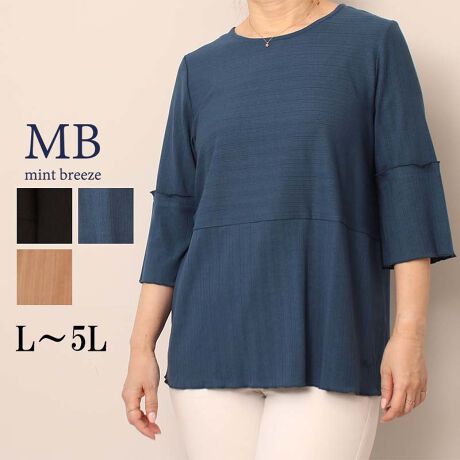 [^:342465-72]_eR̐؂ւvI[o[yfUCzƐ̃[nfUC|CgɂȂAق̂tF~jȃJbg\[肵܂BƑOgɐ؂ւāAVvǂɌfUCɁ􌨂̓hbvV_[ɂAgɒ悢ƂăCEȂVGbgɁBs^s^₳SnłBɂ̓uhShJ{ĂAx[VbNȂׂȎdlɍSɂĂ܂B͕Iɂ6̃fUCłByfށzƉLт郉_ũJbg\[fށBAƂgĔɕ҂ݗĂĂ̂łƂɂSnKȑfފłBN͐FӁBK\Lɏ]Ă󂵂ĂB[[[[[[[[[[[[[[[[[FLkFL藠nF[[[[[[[[[[[[[[[[[yFWJz3FWJEN@(ubN@F)Eu[@(F)E`@(L@x[W@F)yX^COzpcXJ[gR[f܂őʂɒ񂹂閜\ACełBVvȃfUCȂ̂Œ񂵗͂A[h[uɔĂACełBsCɓo^tłȏ񂪂ςEuîCɓo^vōēגʒmAlCACẽXg1_ʒmAZ[ʒmȏ󂯎邱Ƃł܂BEuuĥCɓo^vSHOP̐VACeēׂȂǁAȏ󂯎邱Ƃł܂Iyuhz|MB mint breeze Gr[~gu[YyăLCxADxJWAe[}L,LL,3L,4L,5L傫TCỸuhB蒅Aۂ肳AvXTCYAO}[ɑxĂ܂BpV[Fꂢ߃JWAR[fBl[g@s o| i q H d JWAf[g R[f  wZs