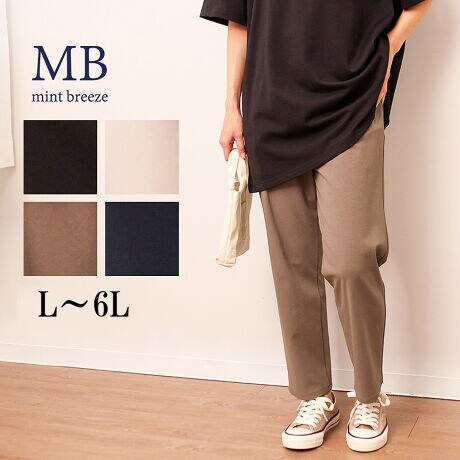 [^:342848-72]yڐG⊴EzzǂLтėSnKȃXpcyfUCzlC̃Xgb`fނgppcꂩ̎ɍ킹̐nɂēoB^Cg߂ȂXbLƂVGbgɎdグ܂BO͌t@Xi[łƂdlɂĂ܂AOɃSĂ̂łƗāAԂłȂo|ɂd󂵂܂BXgb`Ă̂ŃANeBuȃV[łmXgXȐSnB͂藚NbvĥɂĂ܂B6LWEBTCYłBCgO[WEB/ꕔX܌J[łByfށz̗ǂLтXgb`̑fނgpBڐG⊴Ez@\tȂ̂ŁAꂩ̏ɉKɗĂ܂BXgb`Ă̂ŒԐĂNNȐnłB[[[[[[[[[[[[[[[[[FCgO[݂̂LLkFL藠nF[[[[[[[[[[[[[[[[[yFWJz񂵂₷x[VbN4FWJEN@(ubN@F)EJ[Li_[NO[@`R[O[jER@(lCr[@F)ECgO[@(ACXO[@F@DF@lF)yX^COzǂȃgbvXɂ킹₷AR[fBl[g̕LACełBƂołɃR[fg߂̂ŃIXXłBVcuEXƍ킹΃LC߂̈ۂɁAJbg\[XGbgƍ킹ƃtŃJWAȈۂɂȂ܂BsCɓo^tłȏ񂪂ςEuîCɓo^vōēגʒmAlCACẽXg1_ʒmAZ[ʒmȏ󂯎邱Ƃł܂BEuuĥCɓo^vSHOP̐VACeēׂȂǁAȏ󂯎邱Ƃł܂Iyuhz|MB mint breeze Gr[~gu[YyăLCxADxJWAe[}L,LL,3L,4L,5L傫TCỸuhB蒅Aۂ肳AvXTCYAO}[ɑxĂ܂BpV[Fꂢ߃JWAR[fBl[g@s o| i q H d JWAf[g R[f  wZs