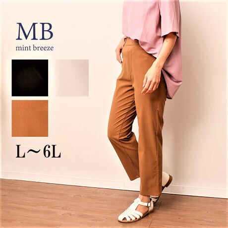 [^:342847-72]ǂLтČySñNbvhpcyfUCzlC̃Xgb`fނgppcꂩ̎ɍ킹̐nɂēoBEGXg獘̓XbLƁAGӂ͂ɂĂ̓^Cg߂ȂVGbgɁBO͌t@Xi[ŃXbLƂdlɂĂ܂AOɃSĂ̂łƗāAԂłȂo|ɂd󂵂܂BXgb`Ă̂ŃANeBuȃV[łmXgXȐSnB͂藚NbvĥɂĂ܂B6LWEBTCYłByfށz̗ǂLтXgb`̑fނgpBƂĂāAꂩ̏ɗĂ܂BXgb`Ă̂ŒԐĂNNŉKȐnłB[[[[[[[[[[[[[[[[[FLkFL藠nF[[[[[[[[[[[[[[[[[yFWJzx[VbN3FWJEN@(ubN@F)ECgO[iDF@O[W@Cgx[WjE`@(F@L@yF)yX^COzǂȃgbvXɂ킹₷AR[fBl[g̕LACełBƂołɃR[fg߂̂ŃIXXłBאg̃VGbgȂ̂Ń`jbNȂǏ䂪߂̃gbvXƍ킹ĒƃoXǂĒ܂BsCɓo^tłȏ񂪂ςEuîCɓo^vōēגʒmAlCACẽXg1_ʒmAZ[ʒmȏ󂯎邱Ƃł܂BEuuĥCɓo^vSHOP̐VACeēׂȂǁAȏ󂯎邱Ƃł܂Iyuhz|MB mint breeze Gr[~gu[YyăLCxADxJWAe[}L,LL,3L,4L,5L傫TCỸuhB蒅Aۂ肳AvXTCYAO}[ɑxĂ܂BpV[Fꂢ߃JWAR[fBl[g@s o| i q H d JWAf[g R[f  wZs