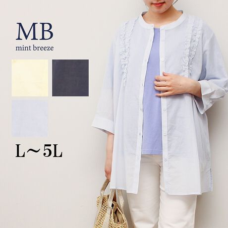 [^:342650-72]tgtF~ȃohJ[VcyfUCzOgɃtltF~jȃVcłBlbNCohJ[ɂ邱ƂŊÂXbLƂۂɎdグ܂B_炩ȑfނŒSnǂA炵Dȕ\o܂B̓XbL悤7ɐ݌vĂ܂B䂪߂Ȃ̂ŋCɂȂ鍘Jo[ȂA1ŃIVy߂ACe􎇊OCɂȂ鎞̉HDƂĂ􂷂`jbNVcłByfށz_炩Ȕ̖ȃ[fނgpBהԎ̎ŐDĂ̂ŁAyėDGɂȂĂ܂B[[[[[[[[[[[[[[[[[FLLkFnF[[[[[[[[[[[[[[[[[yFWJzRFWJECG[@(F N[  AC{[  )ER@(lCr[@F)Eu[@(F@TbNX@F)yX^COzVvȃ{gXƂ킹邾ŒȂɃANZgYĂ1łBJWAȃ{gX킹΁AɃoX邱Ƃł̂ł߂łBHDƂĂĒ̂ŁA񂵂̌ACeԈႢȂsCɓo^tłȏ񂪂ςEuîCɓo^vōēגʒmAlCACẽXg1_ʒmAZ[ʒmȏ󂯎邱Ƃł܂BEuuĥCɓo^vSHOP̐VACeēׂȂǁAȏ󂯎邱Ƃł܂Iyuhz|MB mint breeze Gr[~gu[YyăLCxADxJWAe[}L,LL,3L,4L,5L傫TCỸuhB蒅Aۂ肳AvXTCYAO}[ɑxĂ܂BpV[Fꂢ߃JWAR[fBl[g@s o| i q H d JWAf[g R[f  wZs