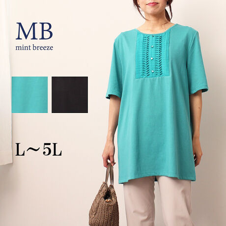 [^:342471-72]ّfސ؂ւ̃s^bN`jbNyfUCzɂs^bNi`Ƒlۂ͋C̃`jbNvI[o[łB؂ւׂ̍ȃs^bNfUC|CgɁAĂ̎ɌăV[YCNȈꖇɂȂ肻uEX̃Jbg\[ŁAĂłɗ̂|Cg𗎂ƂA悢gNV[ȈۂłB͓̘rJo[Ă5ɐݒ肵Ă܂ByfށzƂG̃|GXeƖȂ̍ãhCṼJbg\[gpB͐Dnňّfސ؂ւɁBĂ̊΂ނꂩ̋G߂ɂJbg\[fނȂ̂łŐ󂪂łA舵₷[[[[[[[[[[[[[[[[[FLkFL藠nF[[[[[[[[[[[[[[[[[yFWJz2FWJEN(ubN@F)EO[@(u[@΁@ΐF)yX^COzAEgȂ͍̑̌nJo[ł̂ŁAVvȃpc킹邾őlJWAȑɁ`jbNȂ̂ŃXpc킹ĒƂƃoX悭Ē܂B܂AChpcɍ킹ƃbNXAlۂ̂X^COɂȂ肨߂łBsCɓo^tłȏ񂪂ςEuîCɓo^vōēגʒmAlCACẽXg1_ʒmAZ[ʒmȏ󂯎邱Ƃł܂BEuuĥCɓo^vSHOP̐VACeēׂȂǁAȏ󂯎邱Ƃł܂Iyuhz|MB mint breeze Gr[~gu[YyăLCxADxJWAe[}L,LL,3L,4L,5L傫TCỸuhB蒅Aۂ肳AvXTCYAO}[ɑxĂ܂BpV[Fꂢ߃JWAR[fBl[g@s o| i q H d JWAf[g R[f  wZs