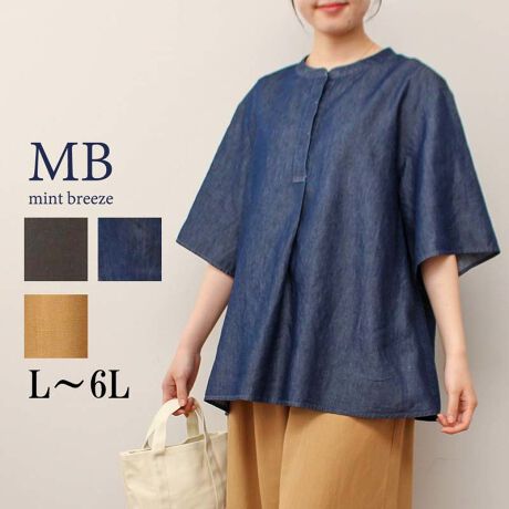 [^:342652-72]2ނ̑fނIׂ_炩ȕ̃XLbp[uEXyfUCzȈۂ^Ă郌[ƃ|GXe̍aXuƃfj̃vI[o[uEXBXbLƌĂohJ[ɁA䗃OẴfUCőlȕ͋CoĂ܂BXufނŃJWAcȂAXbLƎdグVvȃuEXłBhbvV_[ŏ𗎂ƂA5̐ݒɂ邱ƂŃNV[ȕ͋CɁB͋CɂȂ鍘Jo[Ă钷߂̏䊴ŁAɃMU[Ă̂łӂƂVGbgő̌nJo[܂6LWEBTCYłByfށz_炩ȗ̂郌[ƃ|GXẽXufނƃfj̃A\[gWJłBCłȂ₩ȑfނ͉Ă̋Cɂ҂łB[[[[[[[[[[[[[[[[[FfjȊOLLkFnF[[[[[[[[[[[[[[[[[yFWJz3FWJEN@(ubN@F@n)EL@(x[W@@yF)ECfBS@(u[@F@fj)yX^COzfނł肵Ă郏Chpc(342849)ƃZbgAbvŒĒ̂bNXۂŃIXXłBJWAȃfjƍ킹ig͂Aꂢ߃pcƍ킹΃ItBXV[ł􂵂܂sCɓo^tłȏ񂪂ςEuîCɓo^vōēגʒmAlCACẽXg1_ʒmAZ[ʒmȏ󂯎邱Ƃł܂BEuuĥCɓo^vSHOP̐VACeēׂȂǁAȏ󂯎邱Ƃł܂Iyuhz|MB mint breeze Gr[~gu[YyăLCxADxJWAe[}L,LL,3L,4L,5L傫TCỸuhB蒅Aۂ肳AvXTCYAO}[ɑxĂ܂BpV[Fꂢ߃JWAR[fBl[g@s o| i q H d JWAf[g R[f  wZs