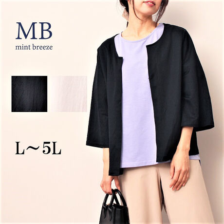 [^:342470-72]"LC"Jbg\[̃J[fBKyfUCzAy₩ɉHDJbg\[̃J[fBKłBÕgbvX⃏s[Xƍ킹₷lɁAV[gɐ݌vB6ɂ邱ƂŘrƌĂ܂Btgɂ̓zbN1Ă̂őOy邱Ƃł܂̂̃CEȂŜVGbgŁAłƉHDĒ܂Dn̂悤ȃLC߂̃Jbg\[fނȂ̂ŁASnKȂɃfC[Ɏg₷ACełByfށz̃NfBre[WngpBDn̂悤ȃLCȈۂ^ĂLk̂Jbg\[̑fނłB[[[[[[[[[[[[[[[[[FWF̂ݎ኱LLkFL藠nF[[[[[[[[[[[[[[[[[yFWJz킹₷2FWJECgO[@(TbNX@ACXu[@F@DF)ER@(lCr[@F)yX^COzG߂̕ς߂̑̉AĂ̗̎[΍ɂȂSACẽJ[fBKB񂵂₷VvȃfBe[ŃpcɂXJ[gɂACełB䂪Z߂Ȃ̂ŁA߂̃`jbN⃏s[Xƍ킹ĒƃoX̗ǂR[fBl[gɂȂ܂BsCɓo^tłȏ񂪂ςEuîCɓo^vōēגʒmAlCACẽXg1_ʒmAZ[ʒmȏ󂯎邱Ƃł܂BEuuĥCɓo^vSHOP̐VACeēׂȂǁAȏ󂯎邱Ƃł܂Iyuhz|MB mint breeze Gr[~gu[YyăLCxADxJWAe[}L,LL,3L,4L,5L傫TCỸuhB蒅Aۂ肳AvXTCYAO}[ɑxĂ܂BpV[Fꂢ߃JWAR[fBl[g@s o| i q H d JWAf[g R[f  wZs