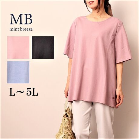 [^:342474-72]Jbg\[Ȃ"LC"tATVcyfUCz̃CM[wfUC|CgɂȂVvTVcłB͂hbvV_[Œ悭LẪCEȂŜƂVGbgBꌩƁADn̂悤ȃLCߑfނȂ̂ŒʏTVcJWAɍił߂̏䊴ƁAƂVGbgłɑ̌^Jo[̂|CgDn̂悤ȌłȂAXgb`͌Ă̂ŁASnKȂɃfC[Ɏg₷ACełByfށzlC̃NfBfނɔ̐nɂ܂BDn̂悤ȃLCȈۂ^ĂLk̂Jbg\[̑fނłB[[[[[[[[[[[[[[[[[FWF̂ݎ኱LLkFL藠nF[[[[[[[[[[[[[[[[[yFWJzF3FWJEsN@(݃sN@sNO[@F)ER@(lCr[@F)Eu[@(݃u[@u[O[@F)yX^COzpcXJ[gR[f܂őʂɒ񂹂閜\ACełBVvȃfUCȂ̂Œ񂵗͂AJWAȃfjƍ킹ig͂Aꂢ߃pcƍ킹΃ItBXV[ł􂵂܂sCɓo^tłȏ񂪂ςEuîCɓo^vōēגʒmAlCACẽXg1_ʒmAZ[ʒmȏ󂯎邱Ƃł܂BEuuĥCɓo^vSHOP̐VACeēׂȂǁAȏ󂯎邱Ƃł܂Iyuhz|MB mint breeze Gr[~gu[YyăLCxADxJWAe[}L,LL,3L,4L,5L傫TCỸuhB蒅Aۂ肳AvXTCYAO}[ɑxĂ܂BpV[Fꂢ߃JWAR[fBl[g@s o| i q H d JWAf[g R[f  wZs