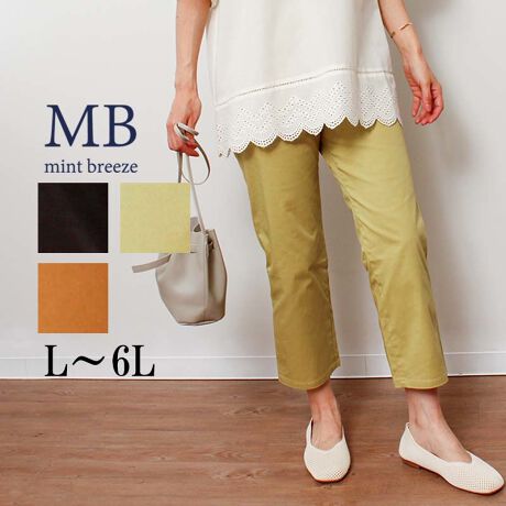 [^:343824-73]RbgcC̉KJbgOXpcyfUCzɂ҂́AƗĂpc̓ołEGXgqbv̓^Cg߂ɁA҉͐Ɍčׂ߂̃Xg[gVGbgɎdグ1łBOEGXg̓{^ƃt@Xi[JłƂdlɂĂ܂A̓SĂ̂ŋyAԂłȂo|ɂgACełBXgb`Ă̂ŃANeBuȃV[łmXgXȐSnB̓tOXZ߂ɂA茩Ă䊴Ɂ6LWEBTCYłByfށzRbgcCXgb`gpɔŗ₷fށBXgb`Ă̂ŒԐĂNNŉKȐnłB[[[[[[[[[[[[[[[[[FLkFL藠nF[[[[[[[[[[[[[[[[[yFWJz킹₷3FWJEN@(ubN@F)EJ[LiCCG[@CgO[@΁jEL@(x[W@yF)yX^COzǂȃgbvXɂ킹₷AR[fBl[g̕LACełBpc̏䊴Z߂Ȃ̂ŁA`jbÑgbvX킹ĂdۂɂȂ炸AƗĂ܂BƂołɃR[fg߂̂ŏd󂷂ACeԈႢȂIsCɓo^tłȏ񂪂ςEuîCɓo^vōēגʒmAlCACẽXg1_ʒmAZ[ʒmȏ󂯎邱Ƃł܂BEuuĥCɓo^vSHOP̐VACeēׂȂǁAȏ󂯎邱Ƃł܂Iyuhz|MB mint breeze Gr[~gu[YyăLCxADxJWAe[}L,LL,3L,4L,5L傫TCỸuhB蒅Aۂ肳AvXTCYAO}[ɑxĂ܂BpV[Fꂢ߃JWAR[fBl[g@s o| i q H d JWAf[g R[f  wZs