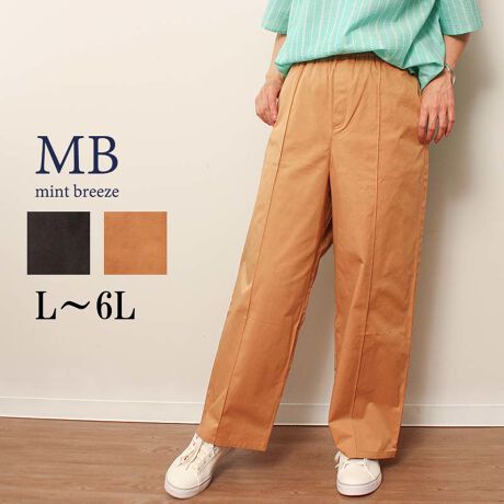 [^:343825-73]SnN`ł茩郏ChpcyfUCzɂ҂́Ał藚Ă郏Chpc̓oEGXgSȂ̂ŒSnKŗȈۂĂɂ҂̃pcłB܂AL肷ȂChVGbgȂ̂ŃoX悭Ă܂BZ^[tgɂ̓s^bNĂ̂ŃfUC|CgɂȂAcʂ҂ł|CgBpc̃VGbgꂢɌĂ܂6LWEBTCYłByfށzRbgcCXgb`gpɔŗ₷fށBXgb`Ă̂ŒԐĂNNŉKȐnłB[[[[[[[[[[[[[[[[[FLkFL藠nF[[[[[[[[[[[[[[[[[yFWJz킹₷3FWJEN@(ubN@F)EJ[LiCCG[@CgO[@΁jEL@(x[W@yF)yX^COzǂȃACeɂ킹₷x[VbNȃpcȂ̂łCɓ̃gbvXƍ킹Ă܂BJWAȃJbg\[͂AVcuEX킹đlJWÃR[fBl[gXXłsCɓo^tłȏ񂪂ςEuîCɓo^vōēגʒmAlCACẽXg1_ʒmAZ[ʒmȏ󂯎邱Ƃł܂BEuuĥCɓo^vSHOP̐VACeēׂȂǁAȏ󂯎邱Ƃł܂Iyuhz|MB mint breeze Gr[~gu[YyăLCxADxJWAe[}L,LL,3L,4L,5L傫TCỸuhB蒅Aۂ肳AvXTCYAO}[ɑxĂ܂BpV[Fꂢ߃JWAR[fBl[g@s o| i q H d JWAf[g R[f  wZs