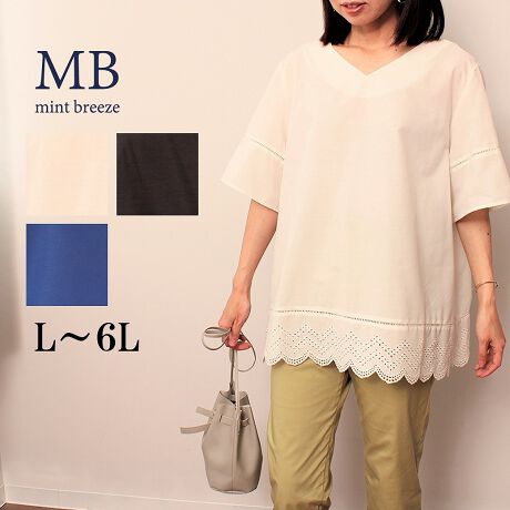 [^:342655-72]u₩ȃ[hYXJhJ̃uEXyfUCz܌VlbÑfBe[ɁÃXJbvhJꂩ̋G߂ɂ҂ȃuEXłB{fBCEɂӂƂTCYŁA邾ŉ؂₩ȃX^CɎdオ܂BƐ̃nVS[XÂȂ肷Ȃi`ȉfUC|Cg͓̘rJo[Ă5łBCɂȂ鍘B钷߂̏ŁǍ^Jo[ȂIVy߂ACełB6LWEBTCYłByfށzRpNgȃ|GXeƖȂ̍a[fނɐXJbvhJ{Ă܂B|GXeȂ̂ŁAVɂȂɂ芴̏Ȃfފł[[[[[[[[[[[[[[[[[FLLkFnF[[[[[[[[[[[[[[[[[yFWJz킹₷RFWJEIt@(V@F@AC{[@)ER@(lCr[@Z@F)Eu[@(F@F)yX^COzoX̗ǂŃ{gXI΂AXJ[gƂpcƂDBVvȃ{gXƍ킹Ă͔݊QłBfނŃXJ[g(i:343758)ƃZbgAbv\łBsCɓo^tłȏ񂪂ςEuîCɓo^vōēגʒmAlCACẽXg1_ʒmAZ[ʒmȏ󂯎邱Ƃł܂BEuuĥCɓo^vSHOP̐VACeēׂȂǁAȏ󂯎邱Ƃł܂Iyuhz|MB mint breeze Gr[~gu[YyăLCxADxJWAe[}L,LL,3L,4L,5L傫TCỸuhB蒅Aۂ肳AvXTCYAO}[ɑxĂ܂BpV[Fꂢ߃JWAR[fBl[g@s o| i q H d JWAf[g R[f  wZs