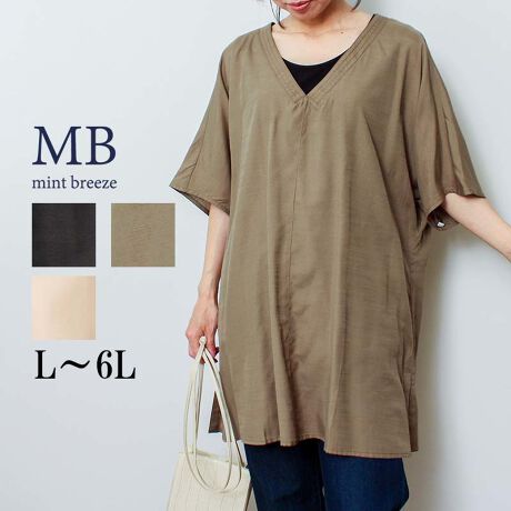 [^:342657-72]TbƑu₩̃`jbNyfUCzŐ̂ۂ^Ă閃Xũ`jbNłB̂ĕz̓{^ŎOł̂ŁAQWAY̒Ȃy߂܂O؂ւzɓXeb`肰ȂfUC|CgB̓h}X[uȂ̂ŐgŉKȒSnAꂩ̋G߂ɃNV[ȕ͋CɒĒ܂BCɂȂ鍘B钷߂̏ŁǍ^Jo[ȂIVy߂ACełB6LWEBTCYłByfށzȐ閃̃XufނgpBXugpĂ邽ߖ̂悤ȕ\ʊAhC^b`łꂩ̋G߂ɂ҂ȑfފłB[[[[[[[[[[[[[[[[[FLLkFnF[[[[[[[[[[[[[[[[[yFWJzF̂RFWJEN@(ubN@F)EN[@(It@@V@F)EJ[L@(I[u@΁@J@F)yX^COzVGbgƃqbvɂ钷߂̏䊴ŁAXLj[pcȂǂ̃Xpcƍ킹ĂƂƂۂł߂łBChpcȂǃ{[̂pcƍ킹ĂNV[ȈۂŒĂ܂BsCɓo^tłȏ񂪂ςEuîCɓo^vōēגʒmAlCACẽXg1_ʒmAZ[ʒmȏ󂯎邱Ƃł܂BEuuĥCɓo^vSHOP̐VACeēׂȂǁAȏ󂯎邱Ƃł܂Iyuhz|MB mint breeze Gr[~gu[YyăLCxADxJWAe[}L,LL,3L,4L,5L傫TCỸuhB蒅Aۂ肳AvXTCYAO}[ɑxĂ܂BpV[Fꂢ߃JWAR[fBl[g@s o| i q H d JWAf[g R[f  wZs