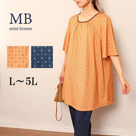 [^:343518-73]ƂSn̏䕿`jbNyfUCzGXjbNȕ͋CY䕿vg̃Jbg\[`jbNłB܂zFpCsO̎dlɂ邱ƂŃfUC|CgɂȂA܂ƂۂɂĂ܂Btg1tJŊJĒĒƂł܂BCɂȂ鍘肪B`jbNŁǍnJo[ꂪy߂1ł͔͏߂5œ̘rJo[Ă̂|CgyfށzԐlC̃iVfނ̃Jbg\[ɏ䕿̃vg{܂Bꂢ߂ȕ\ʊŗAƂSnKȑfފłB[[[[[[[[[[[[[[[[[FLkFL藠nF[[[[[[[[[[[[[[[[[yFWJz2FWJEIW@(F)ER@(lCr[@F)yX^COz䕿vg1ŃANZgɂȂ̂ŁAVvɃXpcȂǂɍ킹ĒƃoX̗ǂR[fBl[gł߂łB`jbNȂ̂ŃChpcƂ킹Ă܂BsCɓo^tłȏ񂪂ςEuîCɓo^vōēגʒmAlCACẽXg1_ʒmAZ[ʒmȏ󂯎邱Ƃł܂BEuuĥCɓo^vSHOP̐VACeēׂȂǁAȏ󂯎邱Ƃł܂Iyuhz|MB mint breeze Gr[~gu[YyăLCxADxJWAe[}L,LL,3L,4L,5L傫TCỸuhB蒅Aۂ肳AvXTCYAO}[ɑxĂ܂BpV[Fꂢ߃JWAR[fBl[g@s o| i q H d JWAf[g R[f  wZs