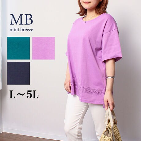 [^:343525-73][XlvI[o[yfUCzɂ[XfUC|CgɂȂAJbg\[fނ̃vI[o[łBS̓Iɂ̓VvłAɃ[X邱ƂŏtF~jɑlۂfUCłB܂Agƃ[X𓯐Fɂ邱ƂŁAiYfC[ɒ1Ɏdグ܂B̓hbvV_[Œ悭gTCYȂ̂ŃbNXĒĒVGbgB͓̘rJo[Ă锼蒷5ɐ݌vĂ܂BCɂȂ鍘B钷߂̏ŁǍ^Jo[ȂIVy߂ACełyfށzƂG̃|GXeƖȂ̍ahCVfނgpB|GXeȂ̂ŃVɂȂɂAƃhC^b`ȑfފłB[[[[[[[[[[[[[[[[[FLkFL藠nF[[[[[[[[[[[[[[[[[yFWJzRFWJEx_[@(p[v@F@sN)EO[@(ΐF@u[O[@ΐF)ER@(lCr[@F)yX^COzoX̗ǂŃ{gXI΂AXJ[gƂpcƂDB[XtĂ邱ƂŁAJWAɂLC߂ɂg钅񂵗͔QȃACełBsCɓo^tłȏ񂪂ςEuîCɓo^vōēגʒmAlCACẽXg1_ʒmAZ[ʒmȏ󂯎邱Ƃł܂BEuuĥCɓo^vSHOP̐VACeēׂȂǁAȏ󂯎邱Ƃł܂Iyuhz|MB mint breeze Gr[~gu[YyăLCxADxJWAe[}L,LL,3L,4L,5L傫TCỸuhB蒅Aۂ肳AvXTCYAO}[ɑxĂ܂BpV[Fꂢ߃JWAR[fBl[g@s o| i q H d JWAf[g R[f  wZs"