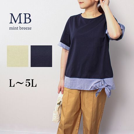 [^:343526-73]ꖇŌ܂ّfރ{w̃vI[o[yfUCzJbg\[~zّ̈fނgݍ킹fvI[o[łBS̓Iɂ̓VvłAɕzfނgĂ̂ŃJWAuEXoŒfUCɎdグ܂܂ATCh{̃|CgANZgɂȂfBe[ɂȂĂ܂B͓̘rJo[Ă锼蒷5ɐ݌vBCɂȂ鍘B钷߂̏ŁǍ^Jo[ȂIVy߂ACełBɕzgpĂ̂ŁAJWA߂LC߃R[fɂ킹₷̂|Cgłyfށz_炩Ȗ100%̓VfނgpBʕzɎgpz吶n100%Bꂩ̊΂ގɔ̗DȂSnǂĒfނłB[[[[[[[[[[[[[[[[[FLkFL藠nF[[[[[[[[[[[[[[[[[yFWJz2FWJEJ[LiCgO[@AbvO[@ΐF@݃O[jER@(lCr[@F)yX^COzّ̈fނANZgɂȂĂ邽߁AChpcXJ[gȂǁA{[̂{g킹ۂnǂȂ܂B莝̃fje[p[hpcȂǁAԃ{gƍ킹邾ł蔲̂ȂR[fBl[g܂BsCɓo^tłȏ񂪂ςEuîCɓo^vōēגʒmAlCACẽXg1_ʒmAZ[ʒmȏ󂯎邱Ƃł܂BEuuĥCɓo^vSHOP̐VACeēׂȂǁAȏ󂯎邱Ƃł܂Iyuhz|MB mint breeze Gr[~gu[YyăLCxADxJWAe[}L,LL,3L,4L,5L傫TCỸuhB蒅Aۂ肳AvXTCYAO}[ɑxĂ܂BpV[Fꂢ߃JWAR[fBl[g@s o| i q H d JWAf[g R[f  wZs"